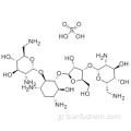 Θειική νεομυκίνη CAS 1405-10-3